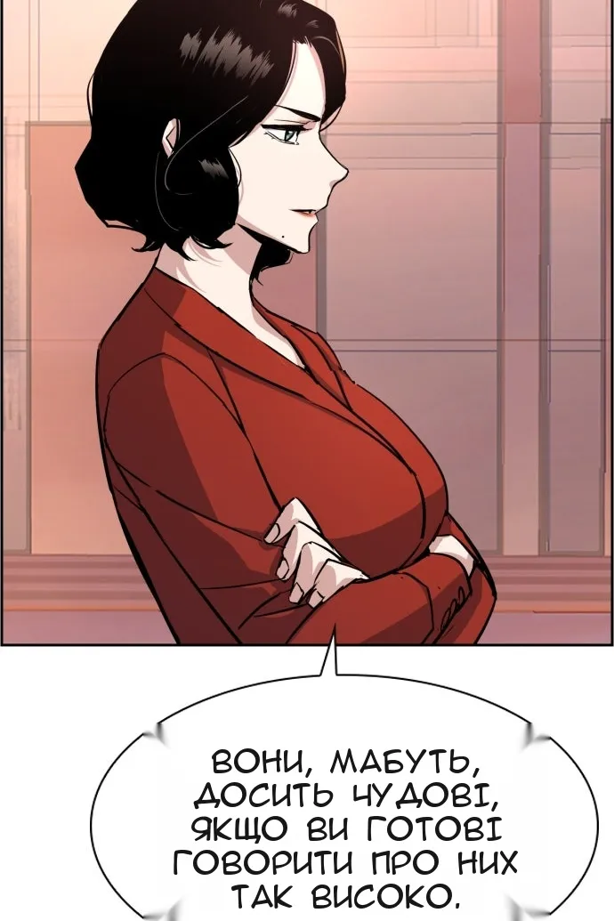 Сторінка 63