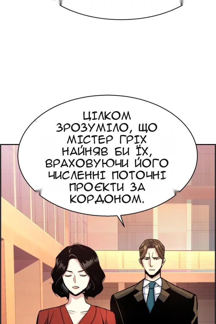 Сторінка 64