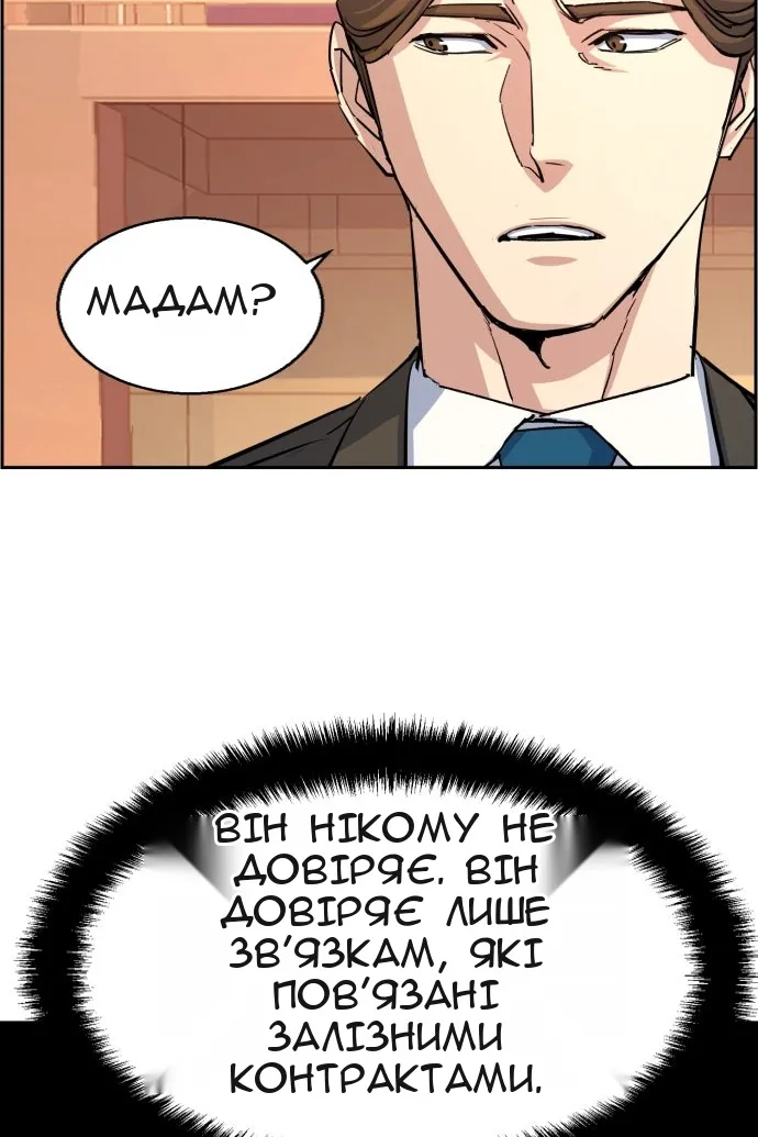 Сторінка 66