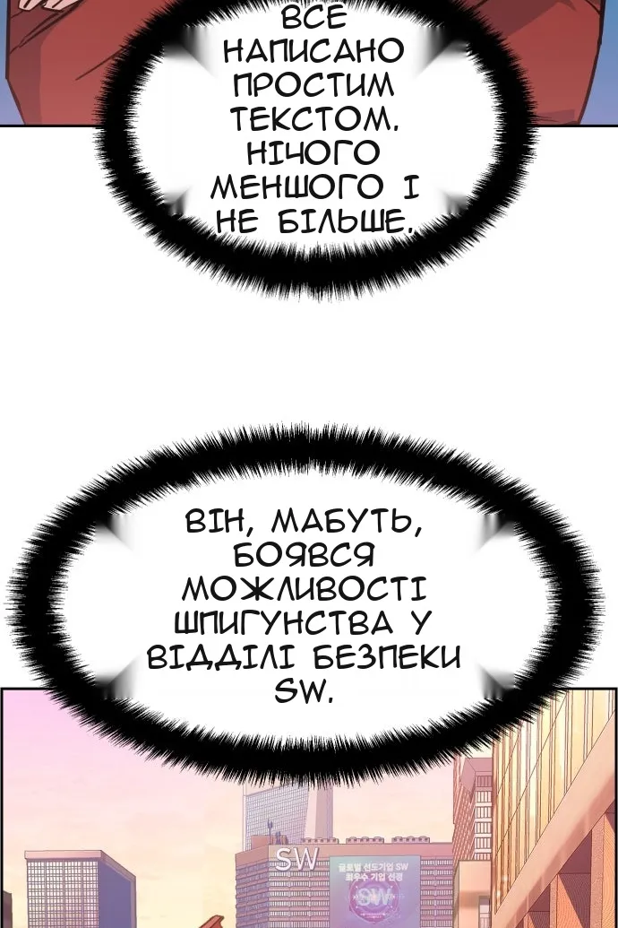 Сторінка 68