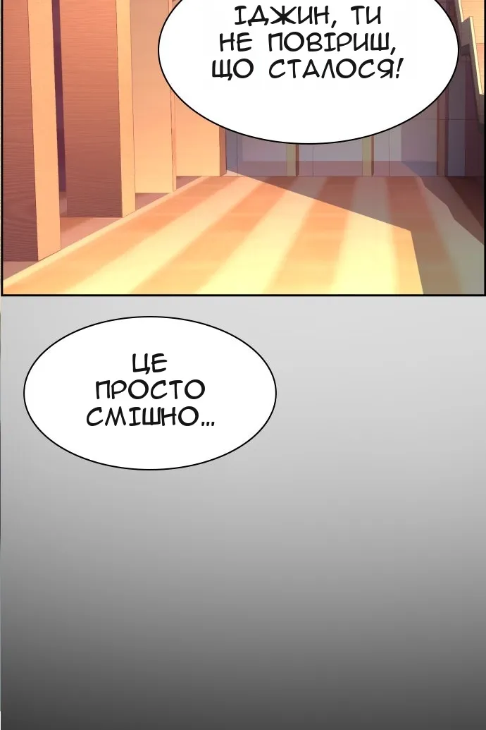 Сторінка 82