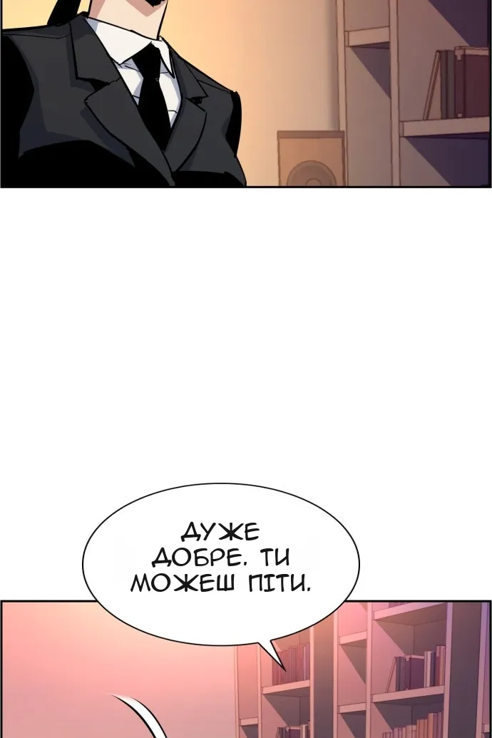 Сторінка 94