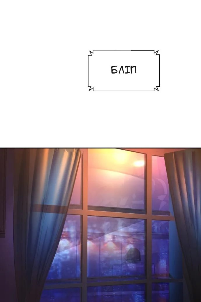 Сторінка 99