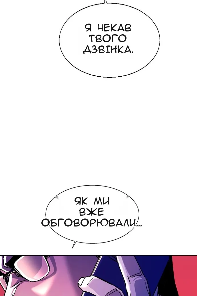 Сторінка 103