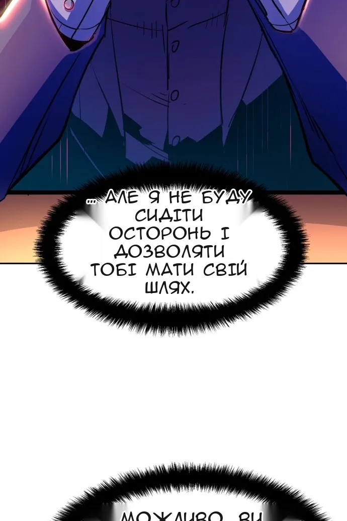 Сторінка 108