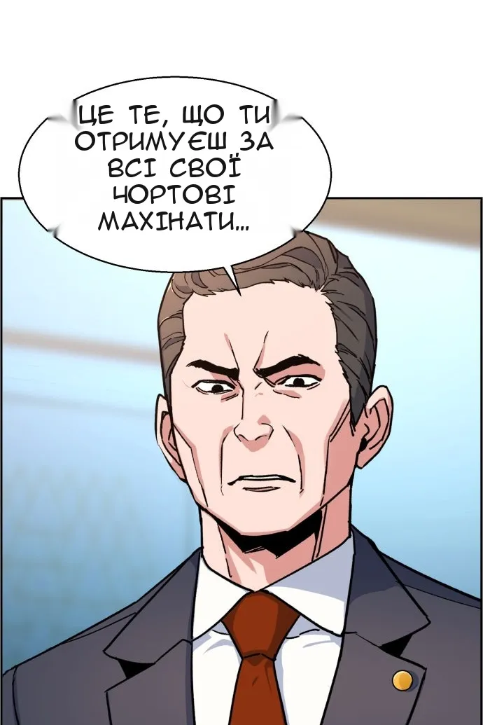 Сторінка 5