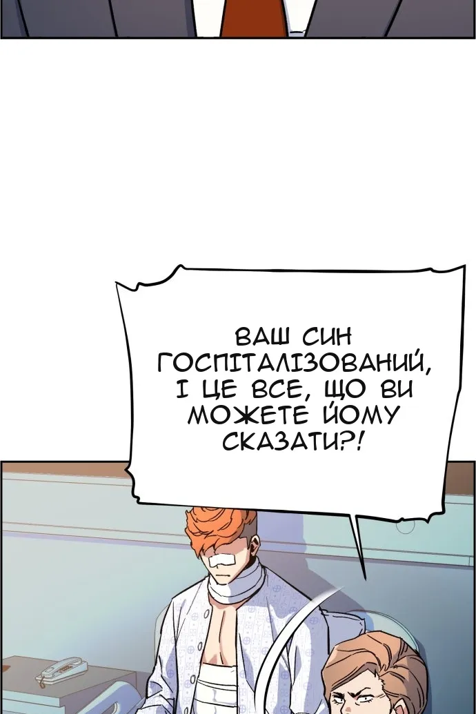 Сторінка 6