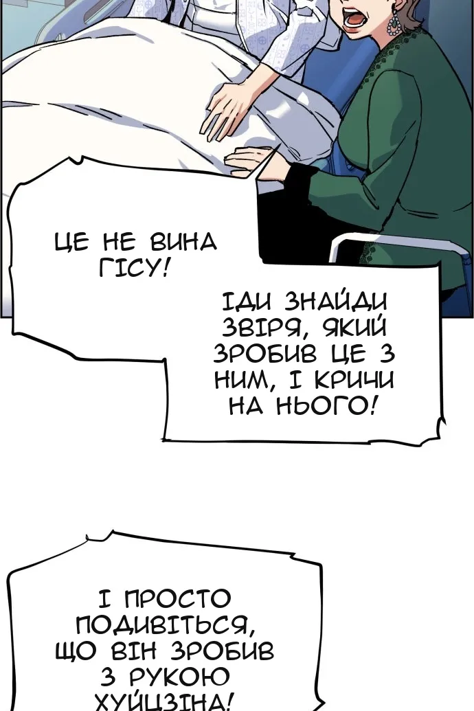 Сторінка 7