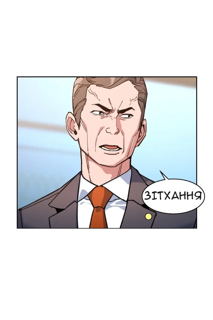 Сторінка 9