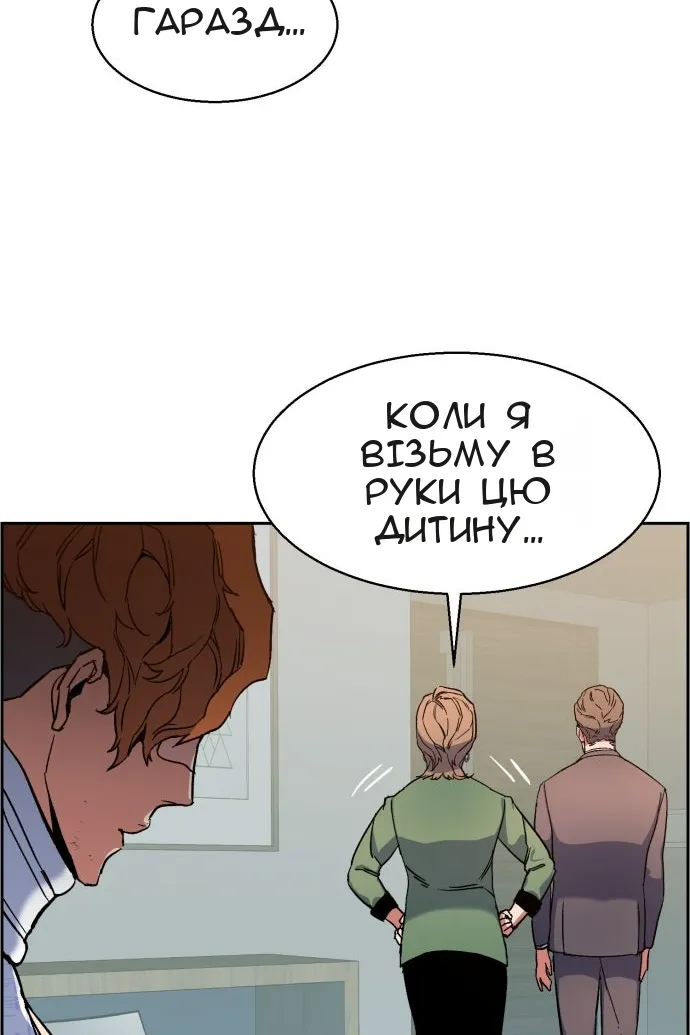 Сторінка 11