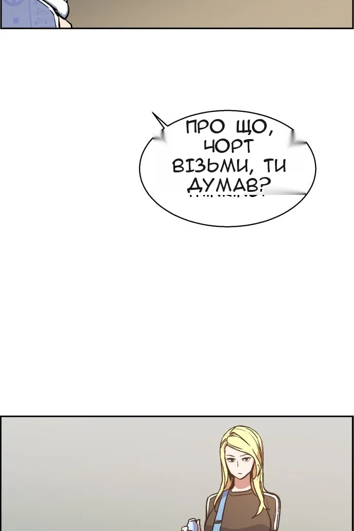Сторінка 13