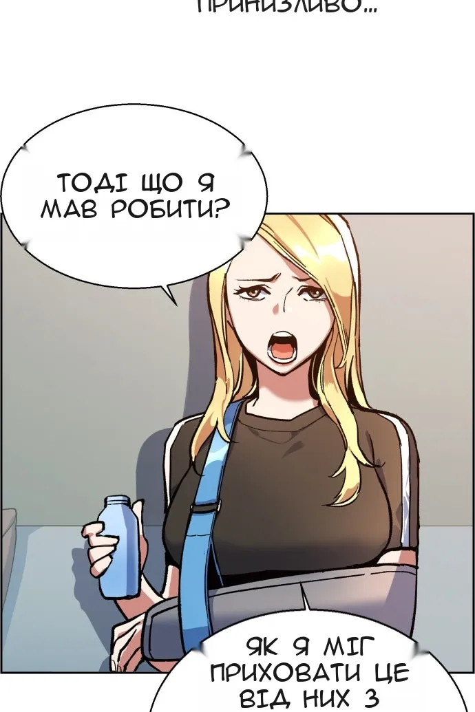 Сторінка 15
