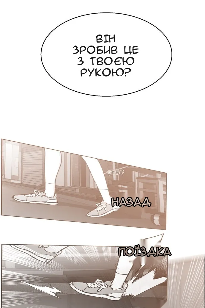 Сторінка 17