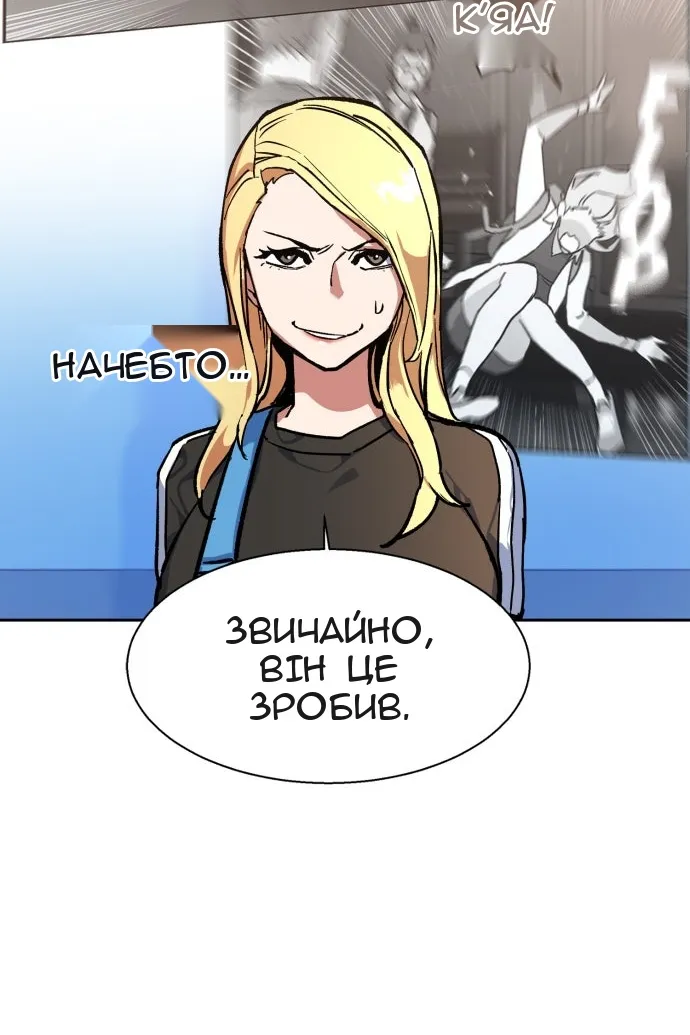 Сторінка 18
