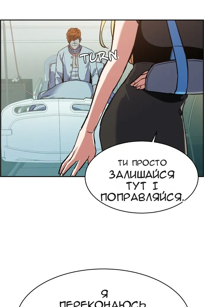Сторінка 19