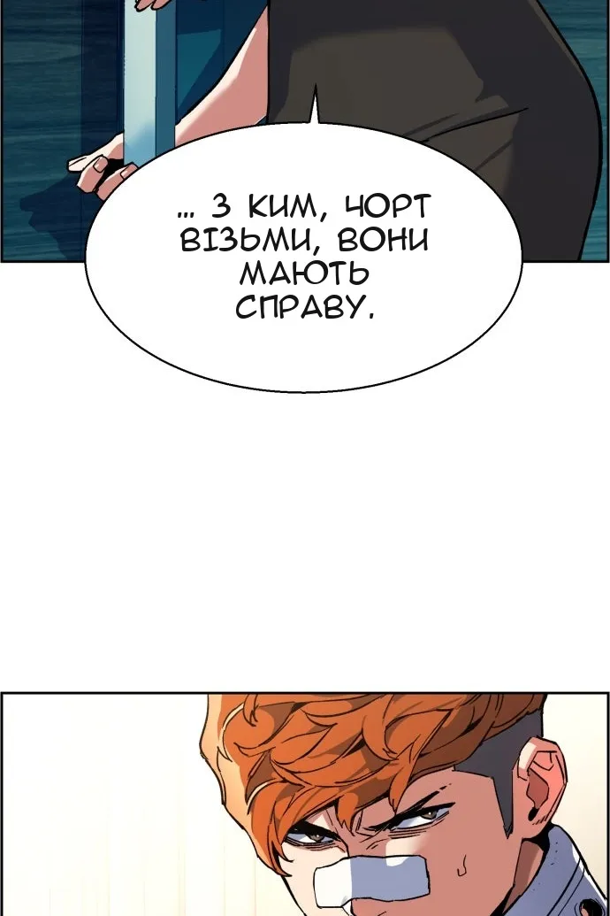Сторінка 21