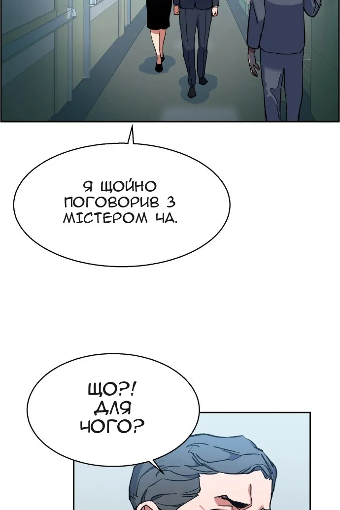 Сторінка 24