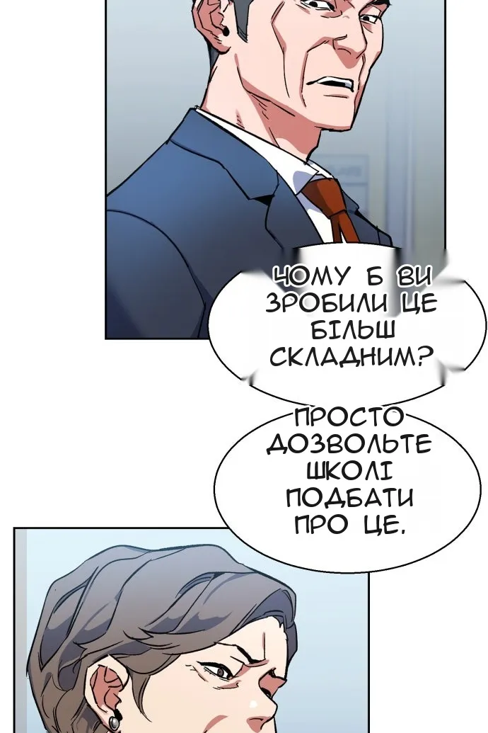 Сторінка 25