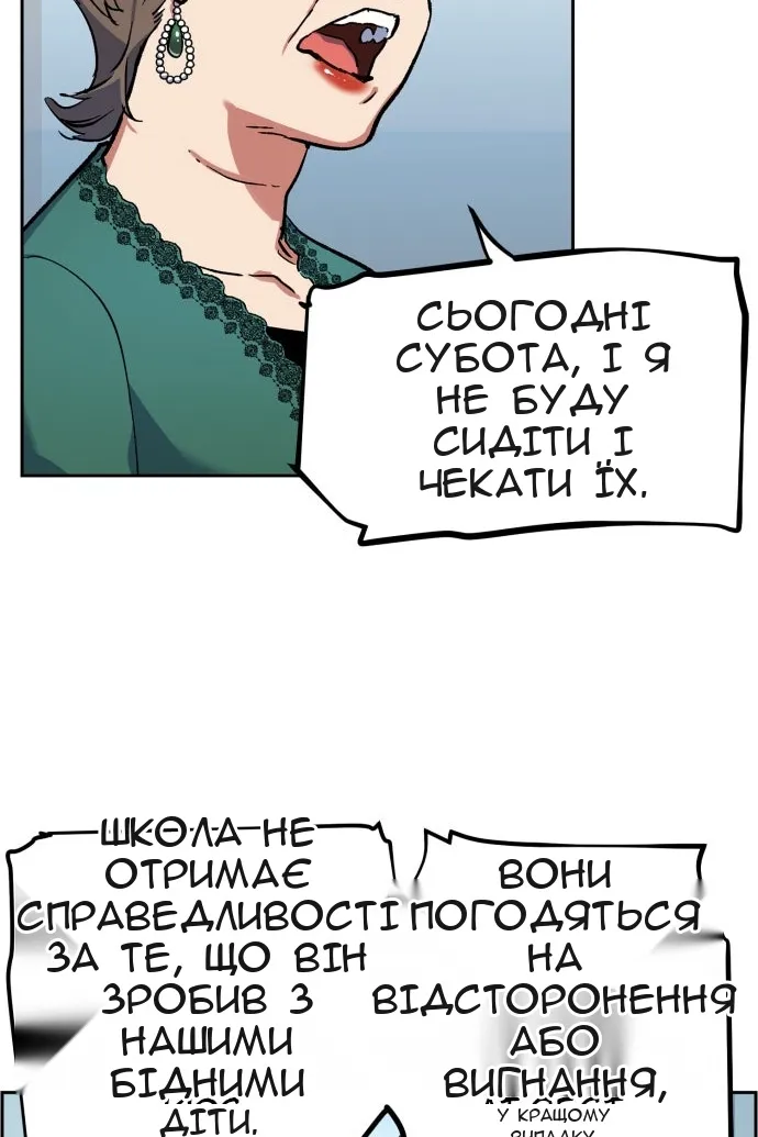 Сторінка 26
