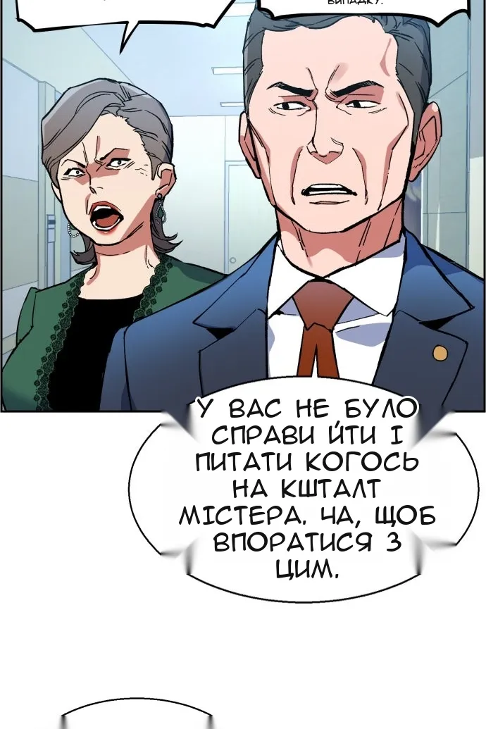 Сторінка 27