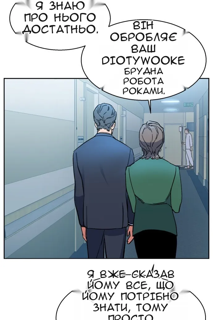 Сторінка 28