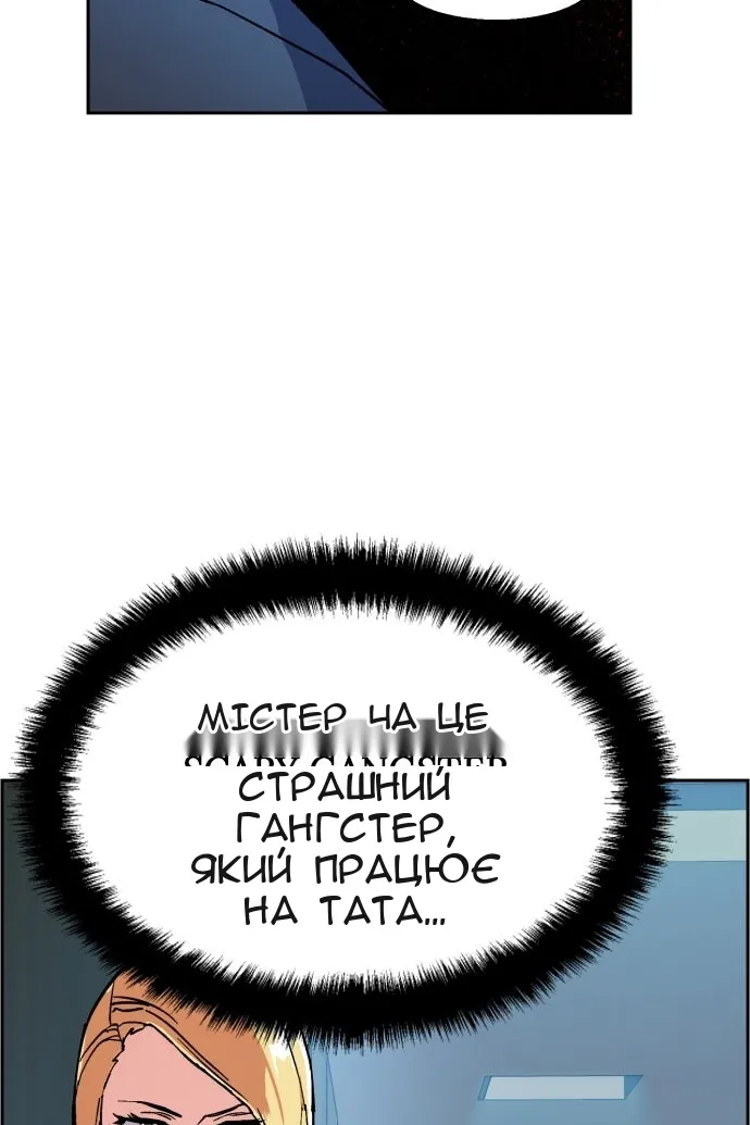 Сторінка 30