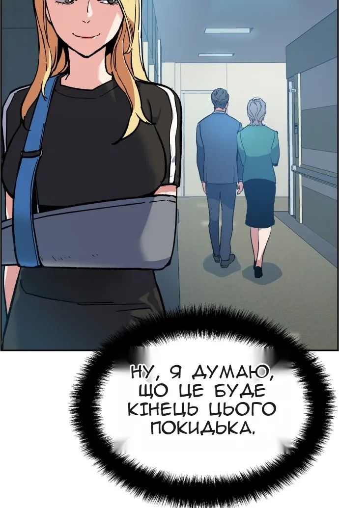 Сторінка 31