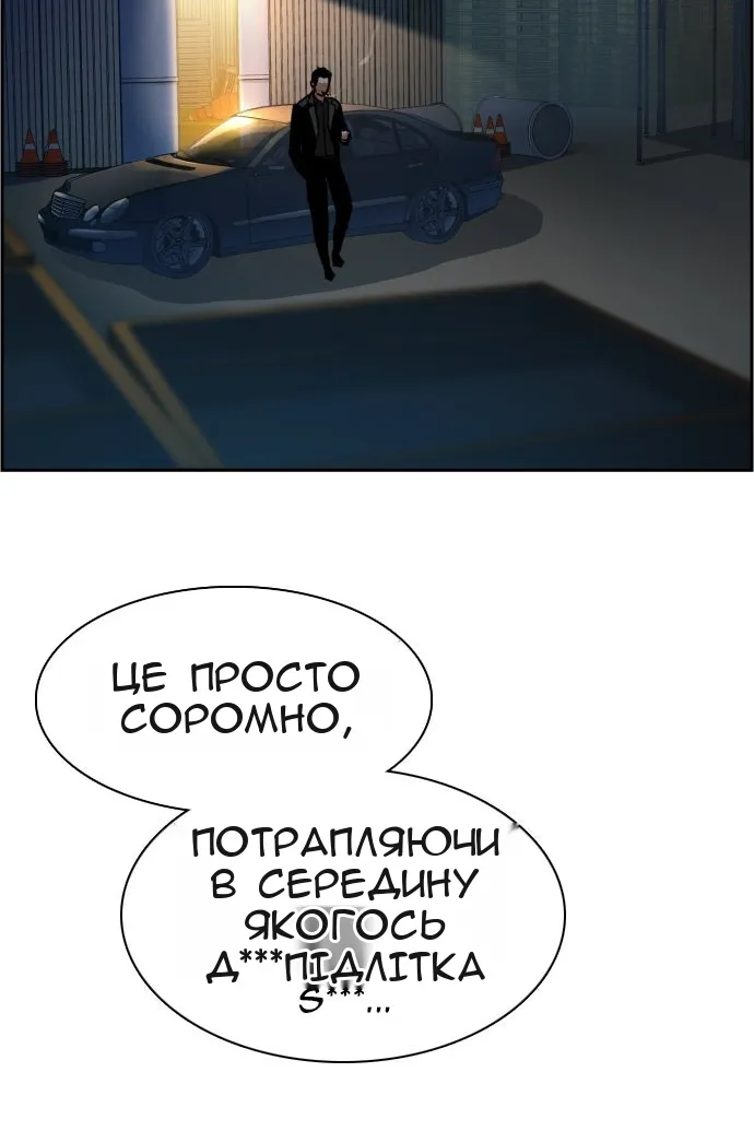 Сторінка 34