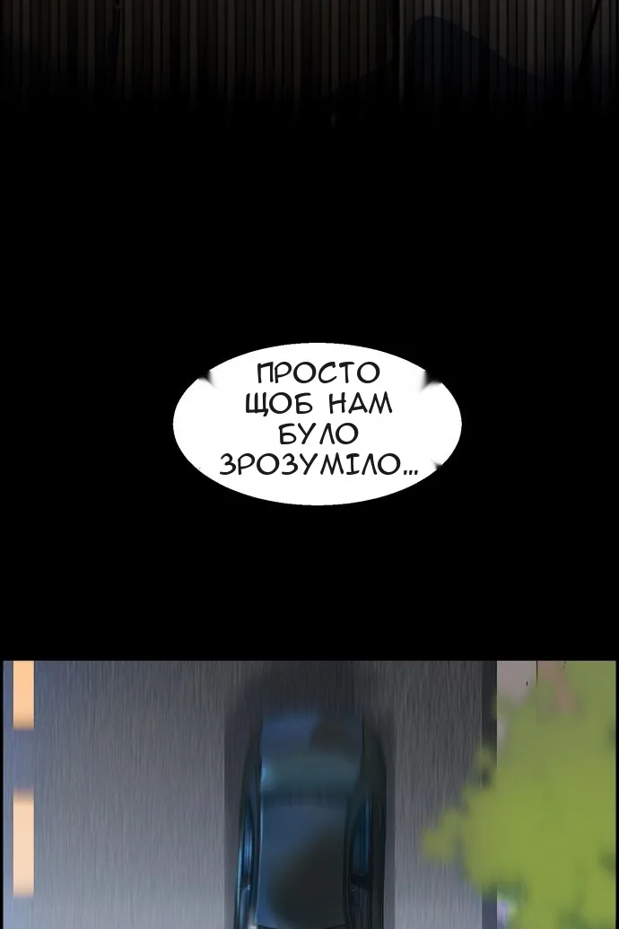 Сторінка 39