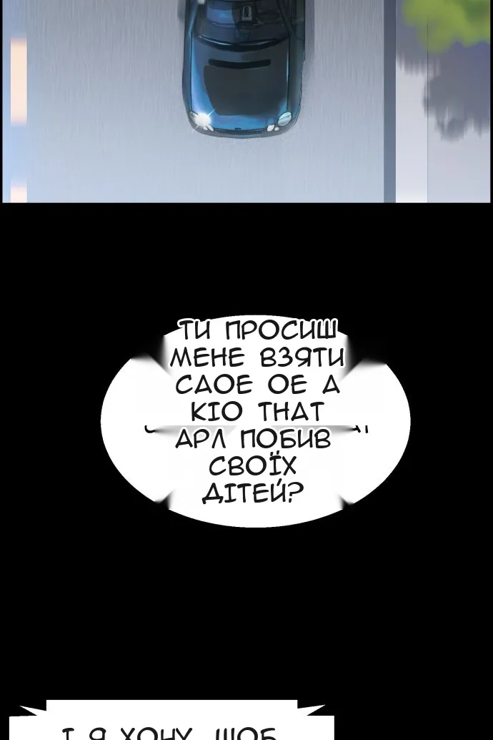 Сторінка 40