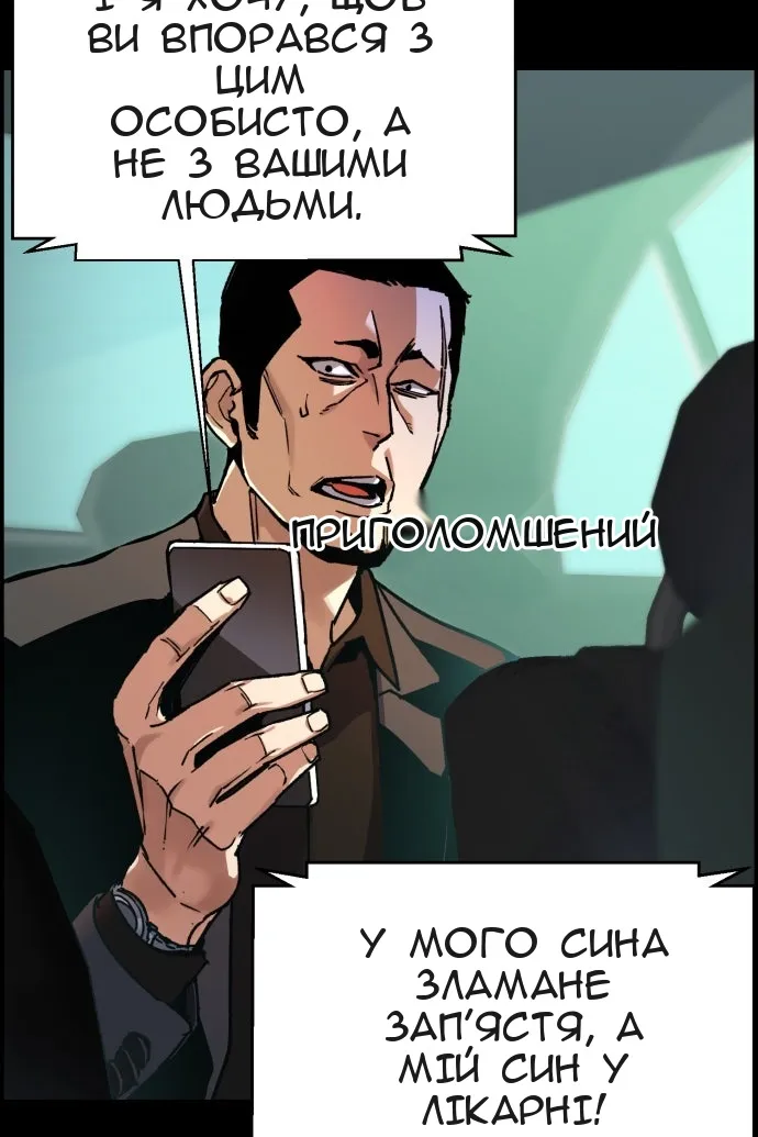 Сторінка 41
