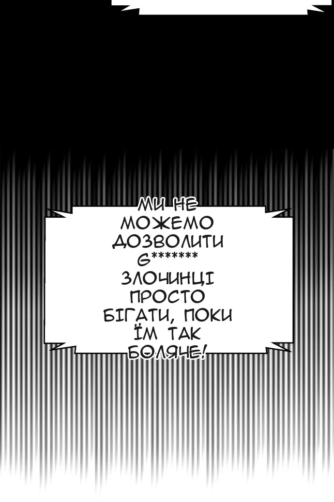 Сторінка 42