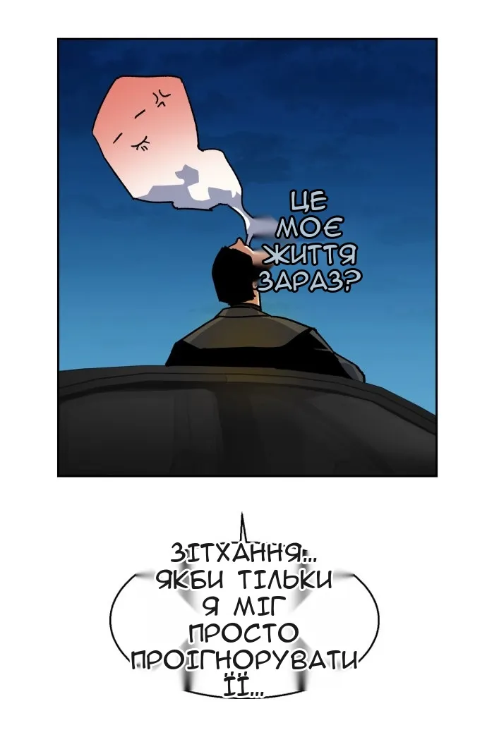 Сторінка 43