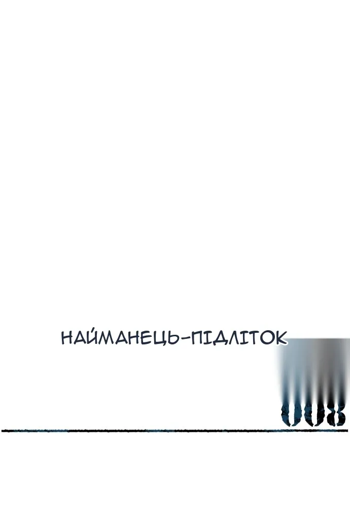 Сторінка 44