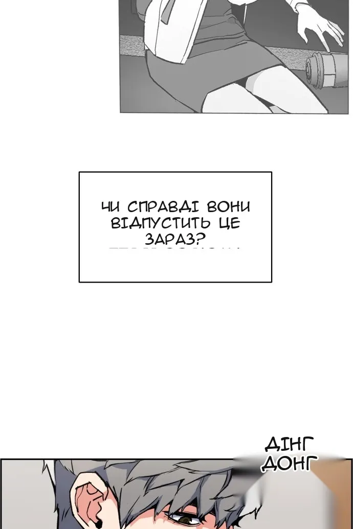 Сторінка 50