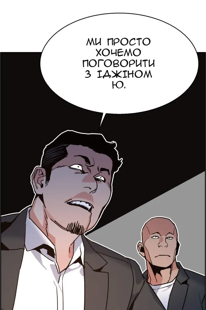 Сторінка 53