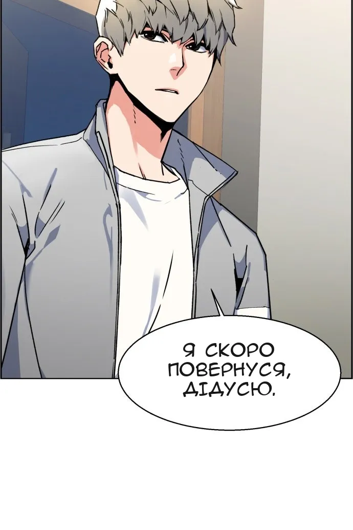 Сторінка 57