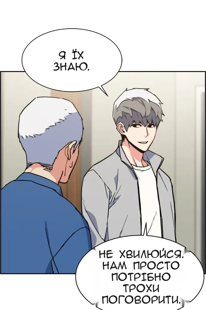 Сторінка 60