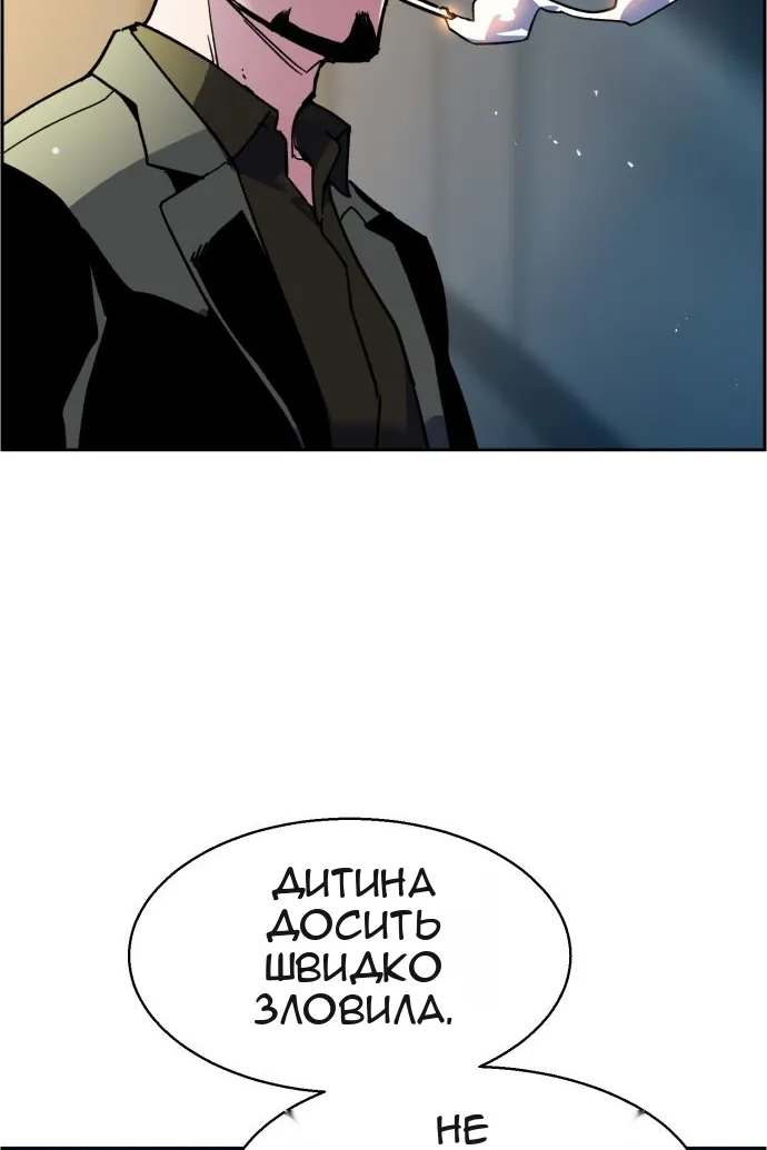 Сторінка 69