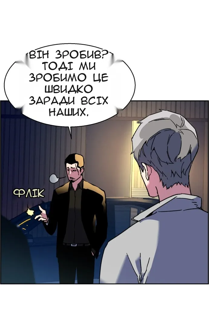Сторінка 71