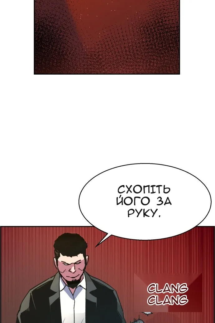 Сторінка 73