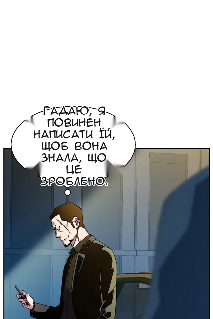 Сторінка 75