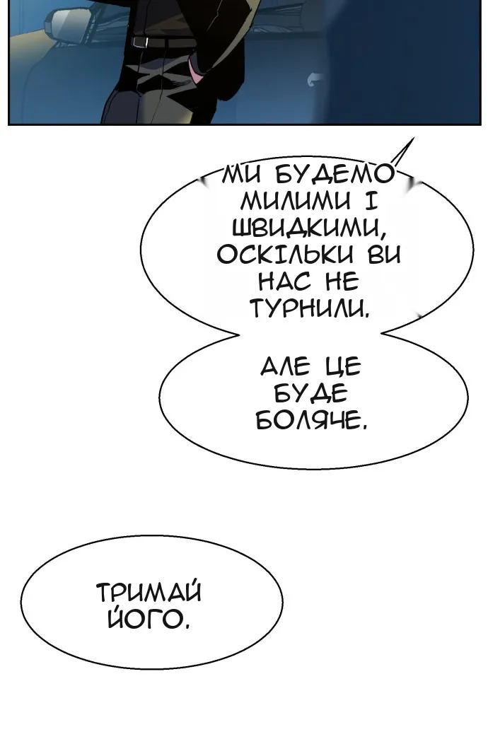 Сторінка 76