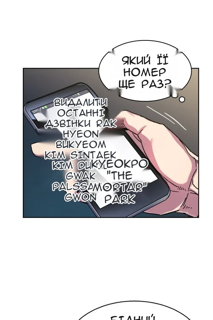 Сторінка 77