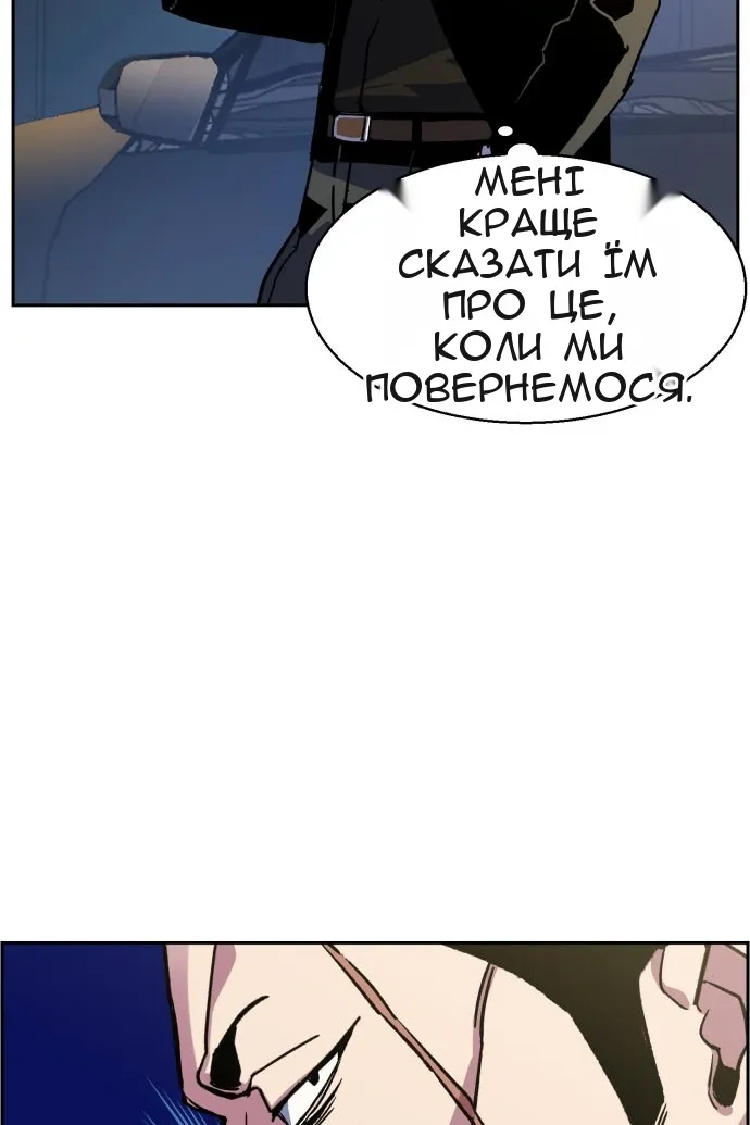 Сторінка 82