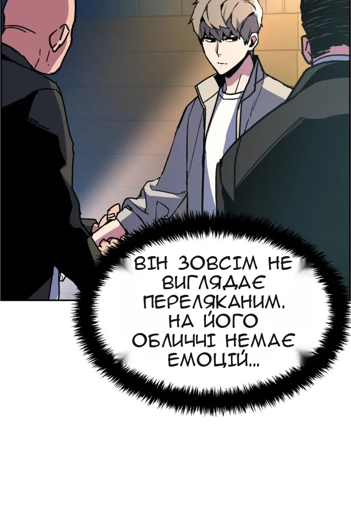 Сторінка 85