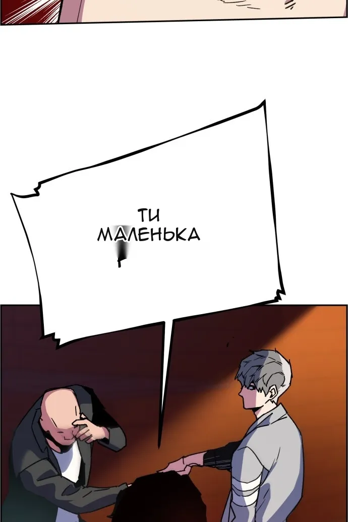 Сторінка 90