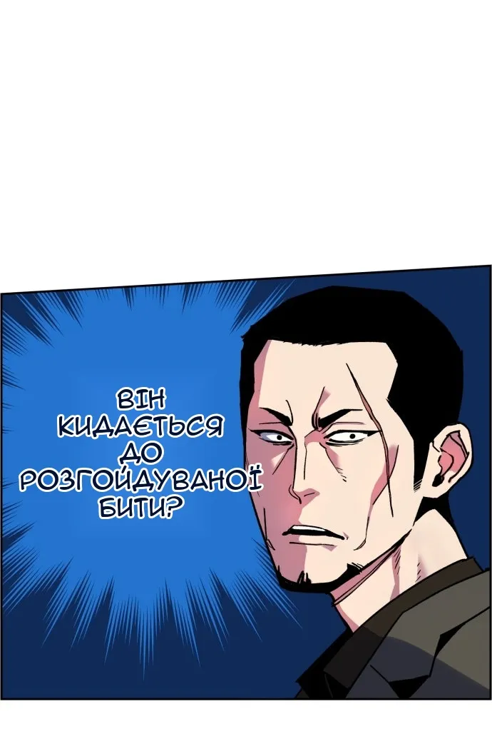 Сторінка 94