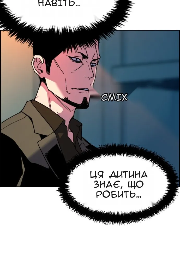 Сторінка 102