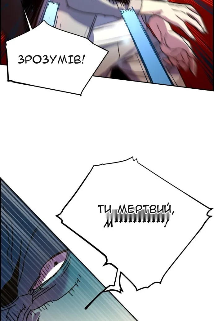 Сторінка 104